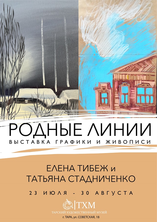 Афиша адрес
