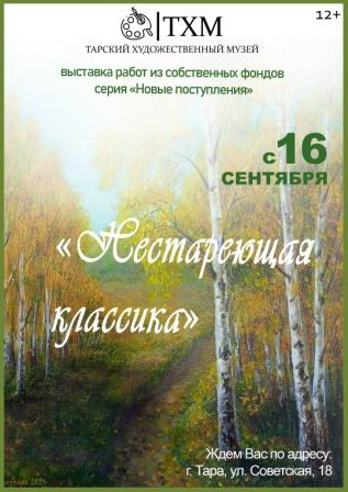 афиш новые п