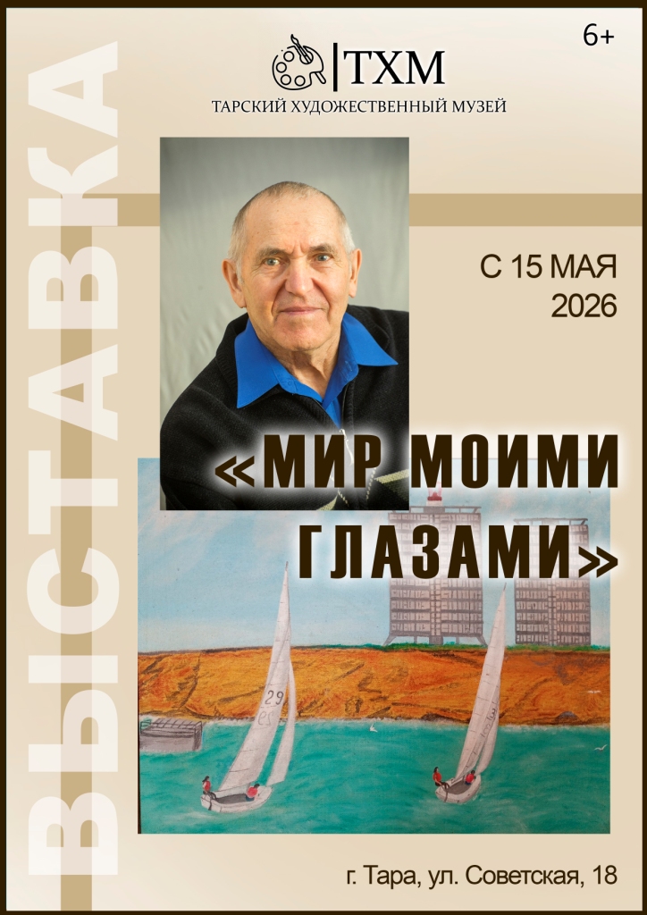 афиша РУСИНОВ ДАТА