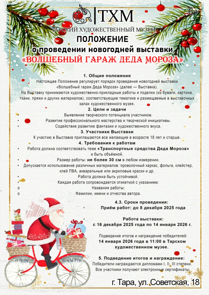 полож 2  копия