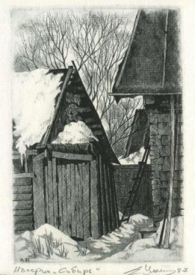 Ульянова Е.М.  Из серии Сибирь, 1987 г. печатная графика